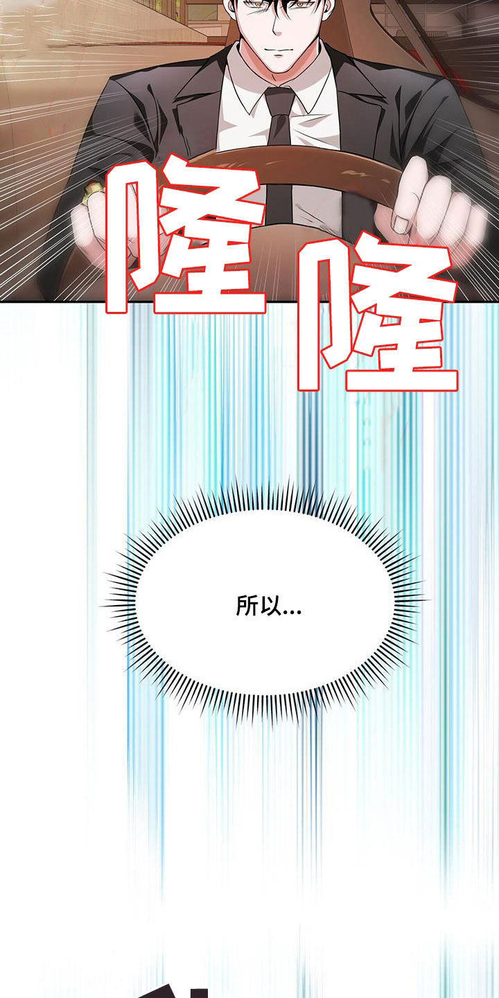 第47话4