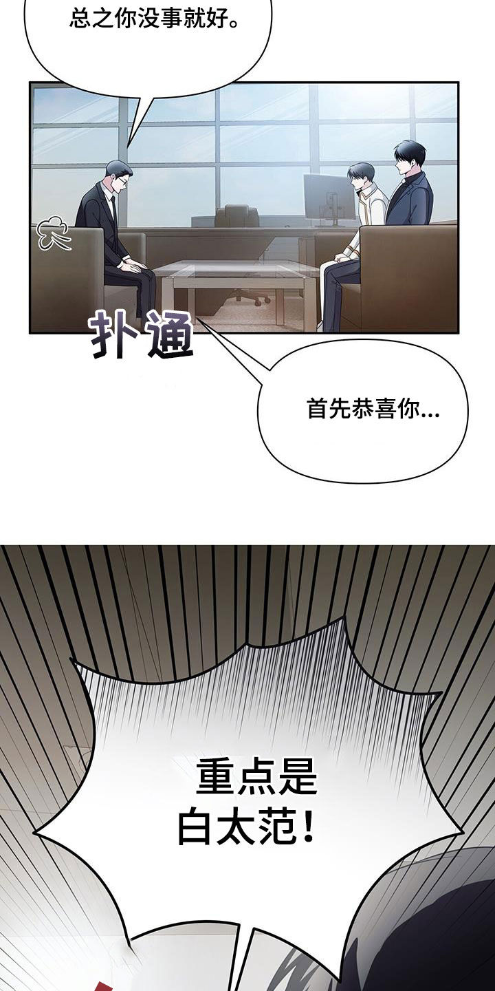 第54话24