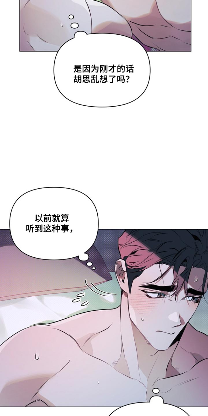 第169话9