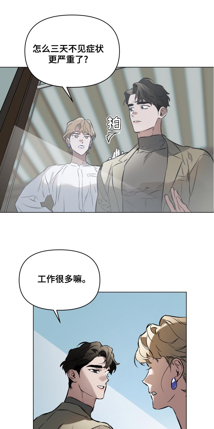 第109话3