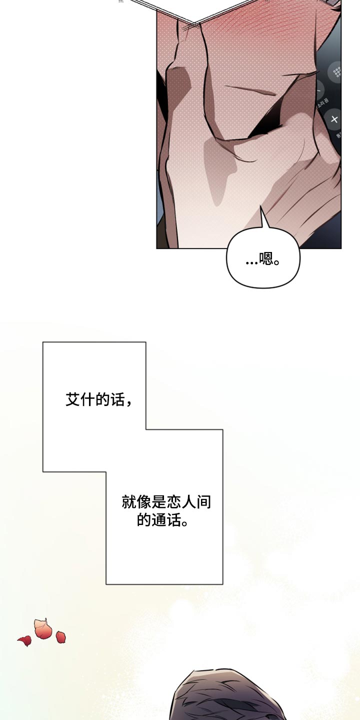 第81话10