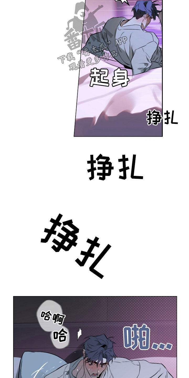 第187话4