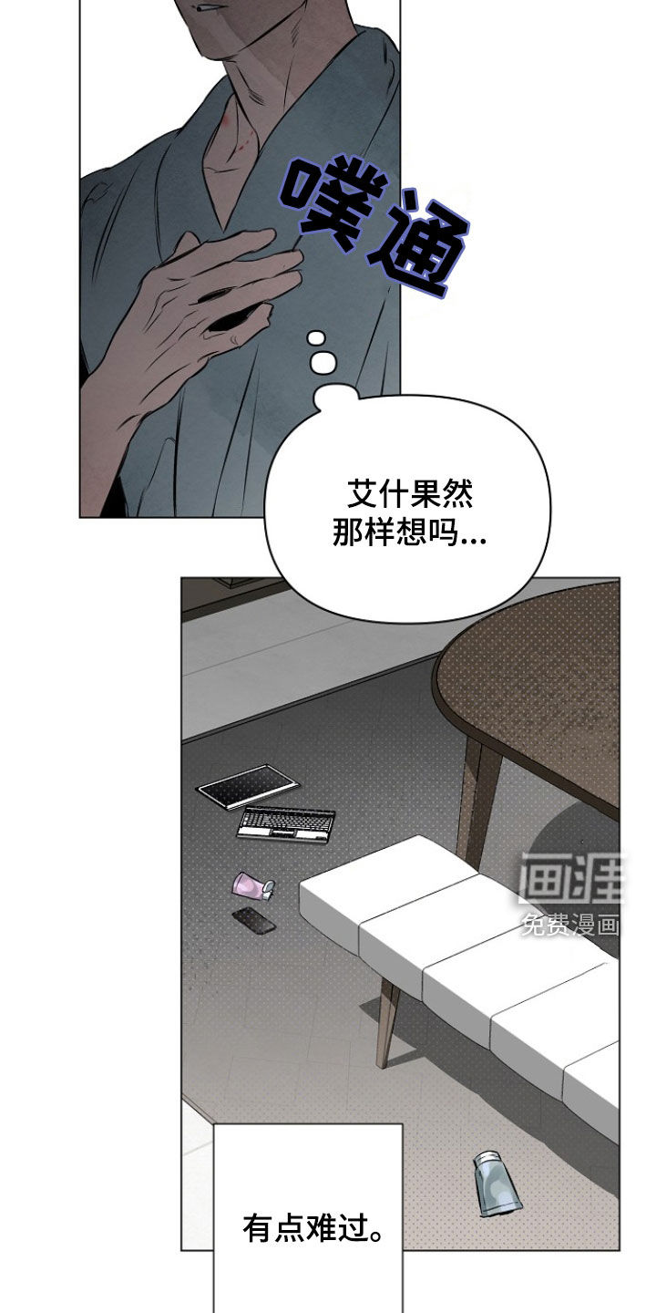 第176话9