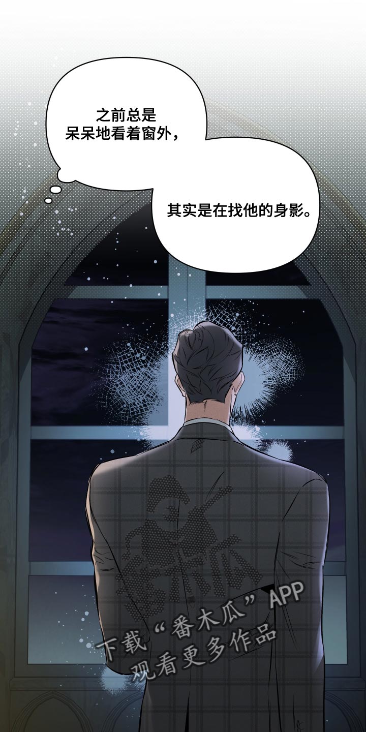 第119话10