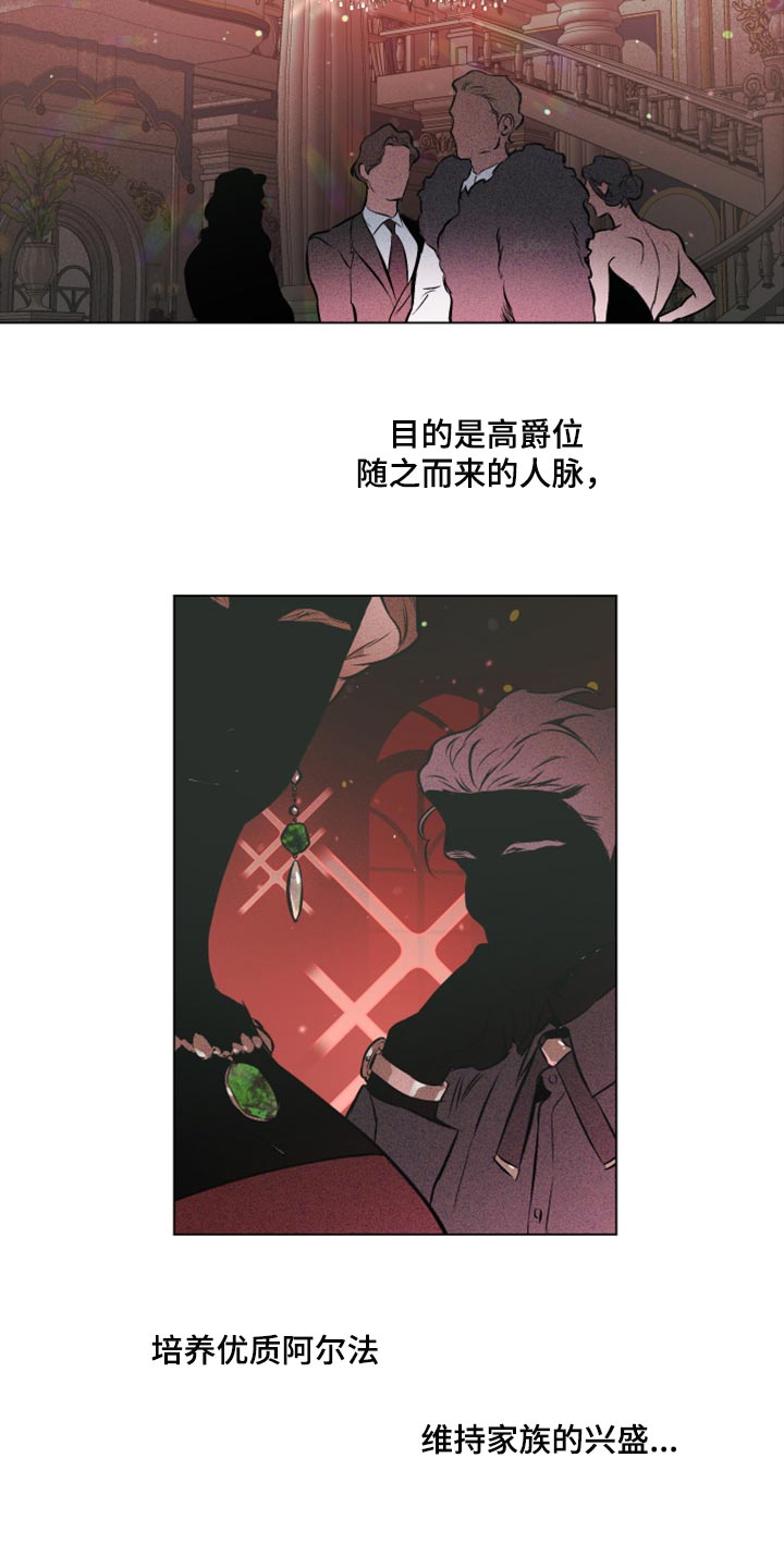 第76话19