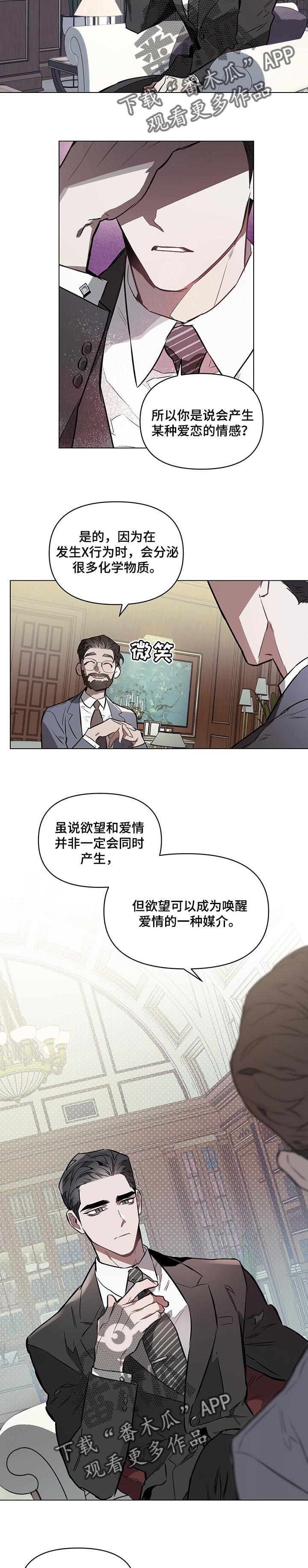 第44话6