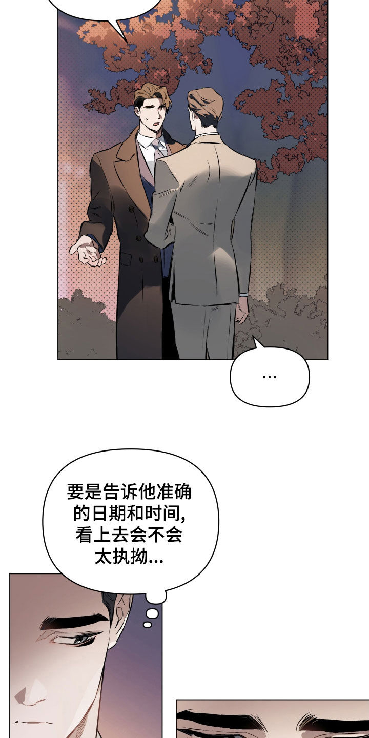 第136话6