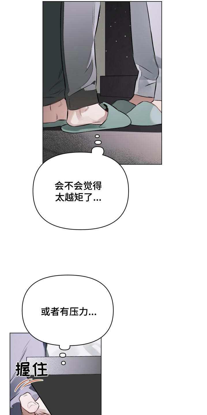 第146话8