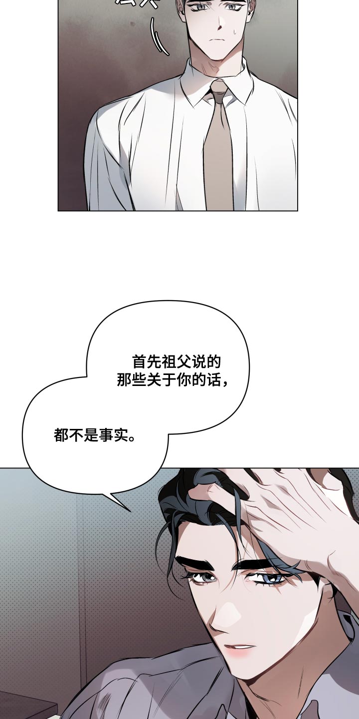 第163话7