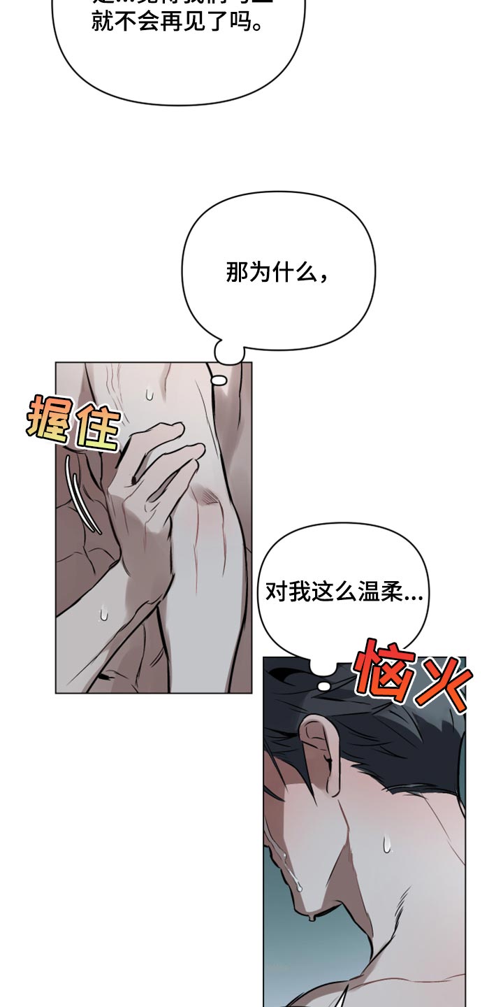 第89话19