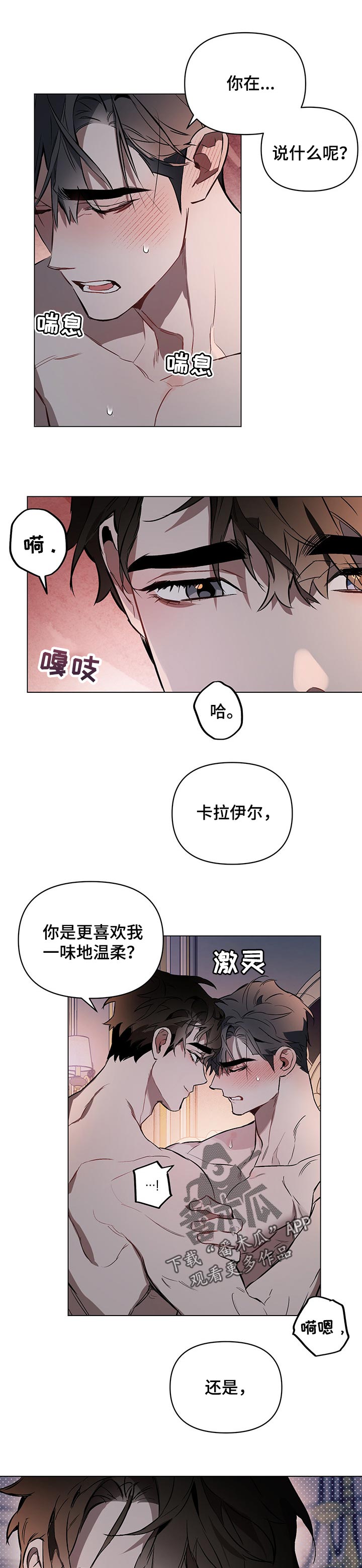 第37话0