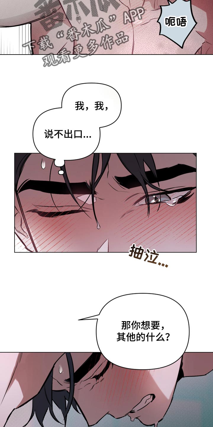 第87话10