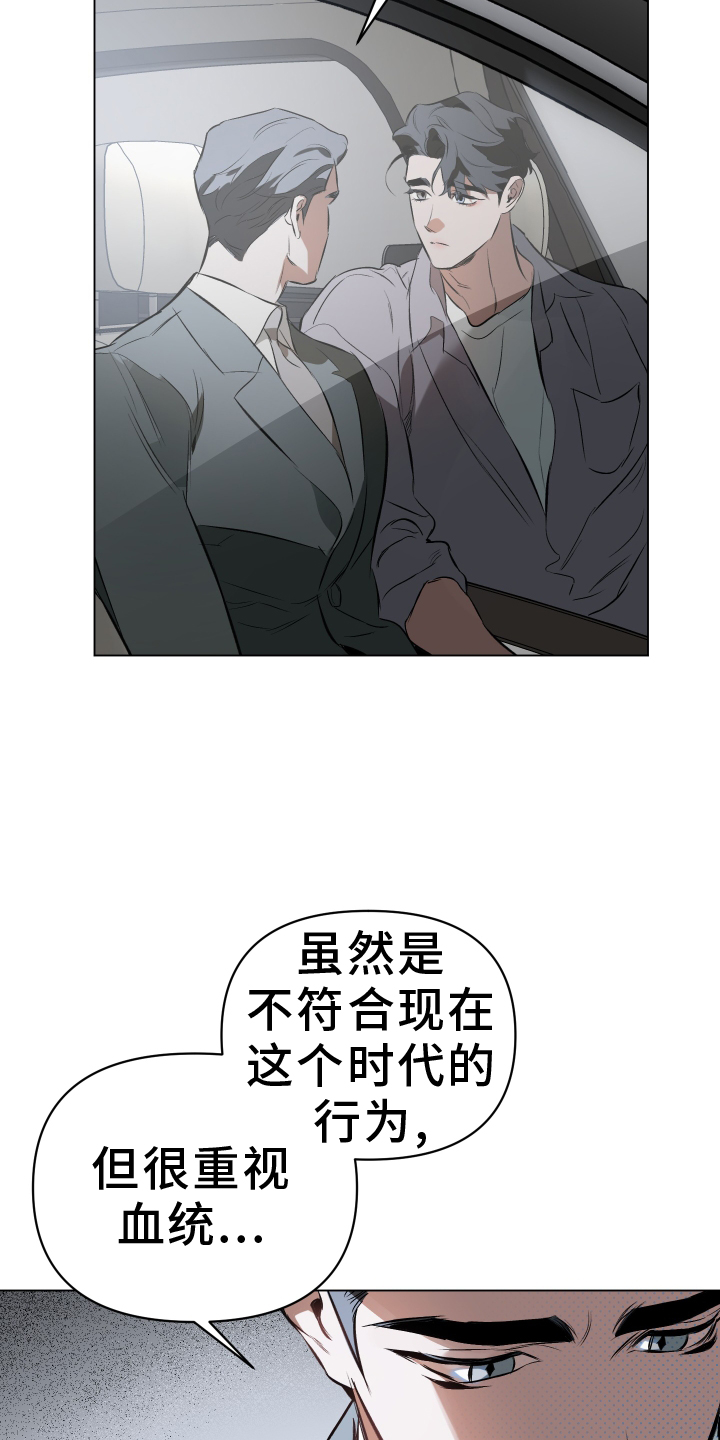 第156话4