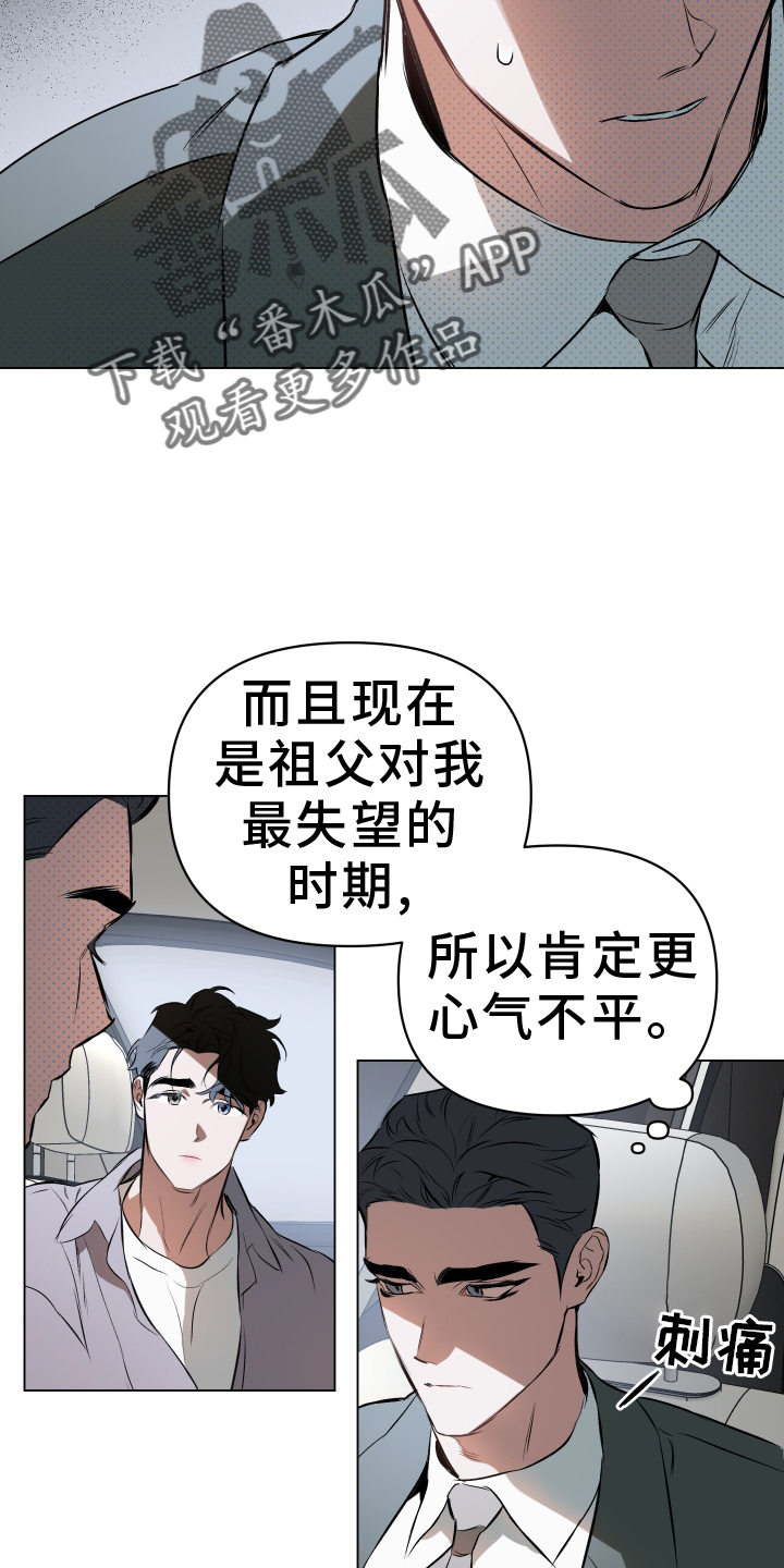 第156话5