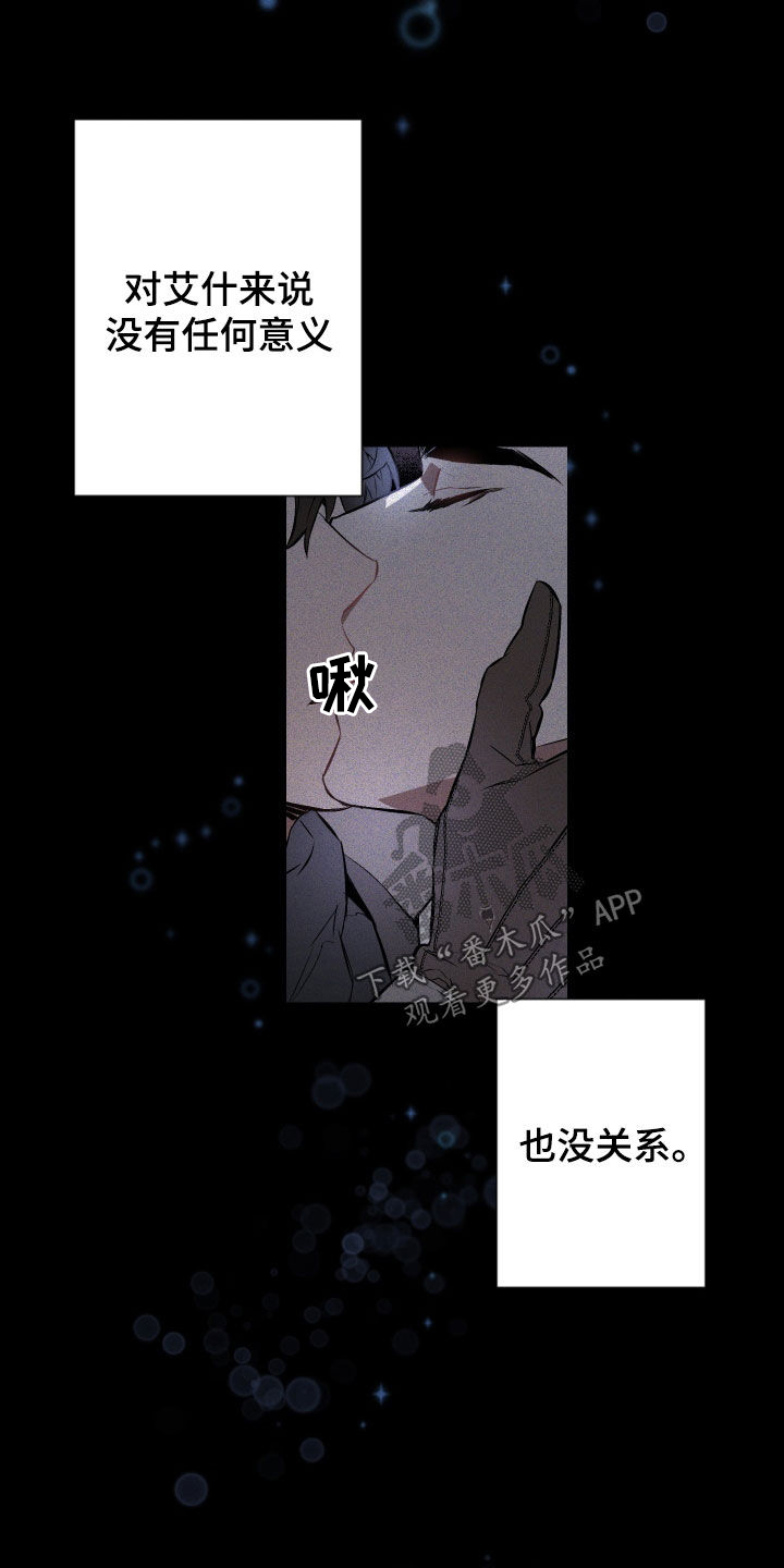 第138话22