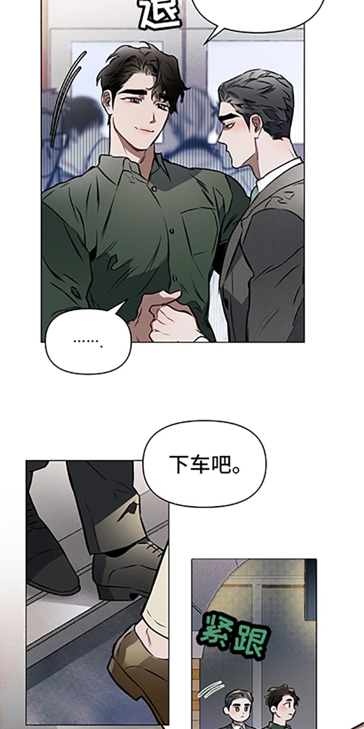 第65话7