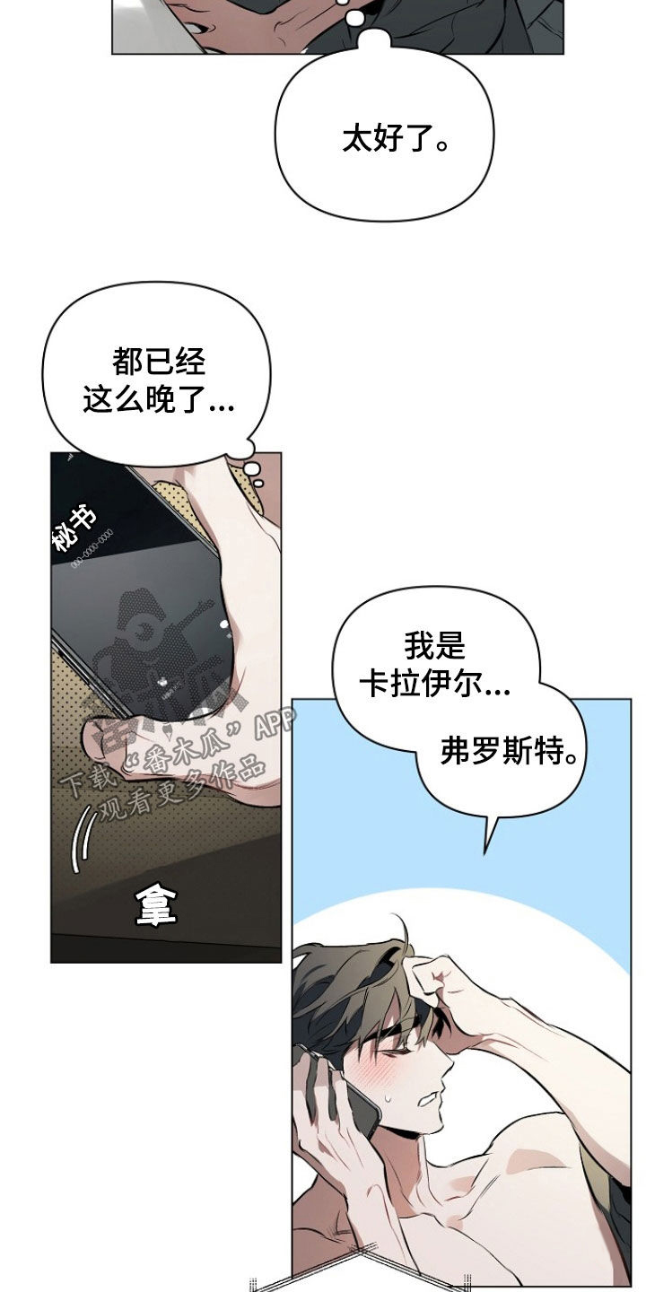 第179话7