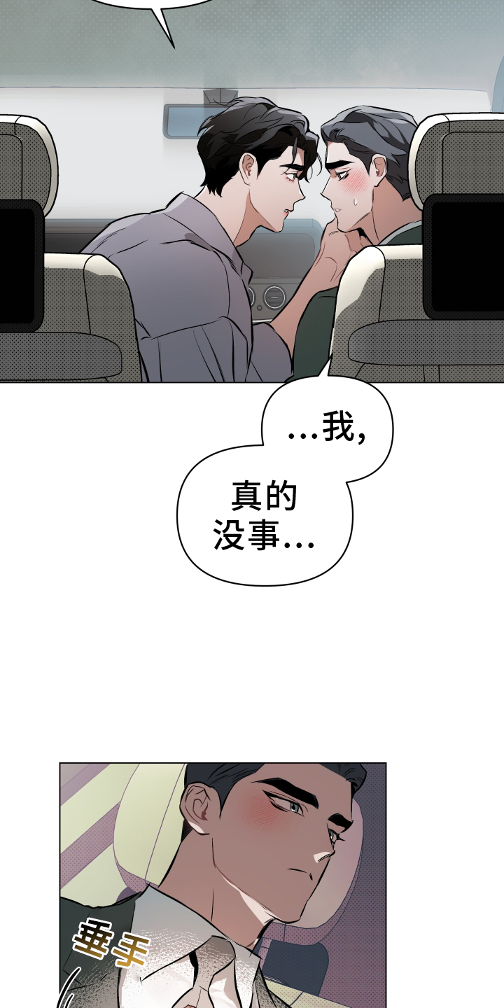 第156话12