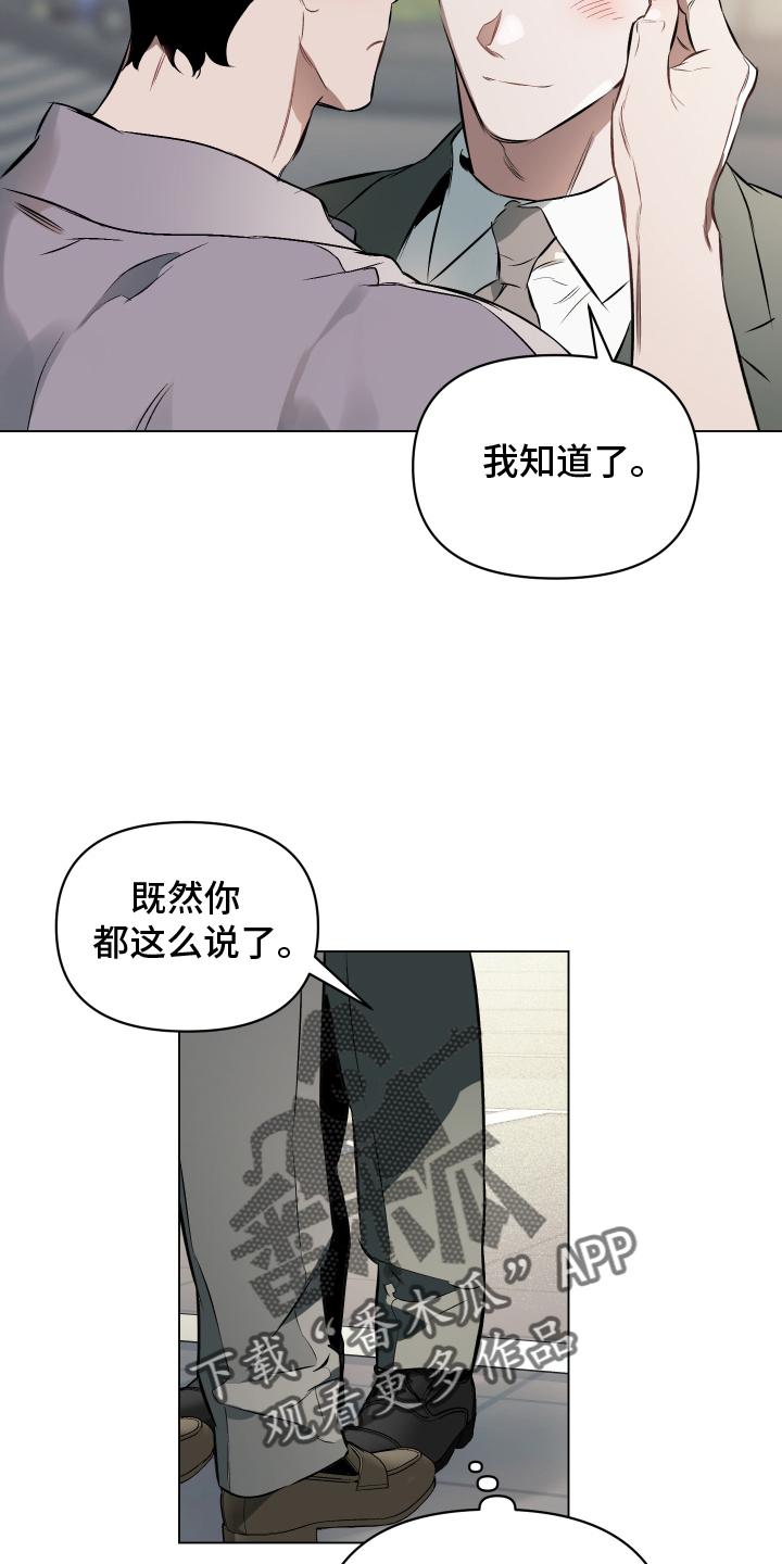 第154话9