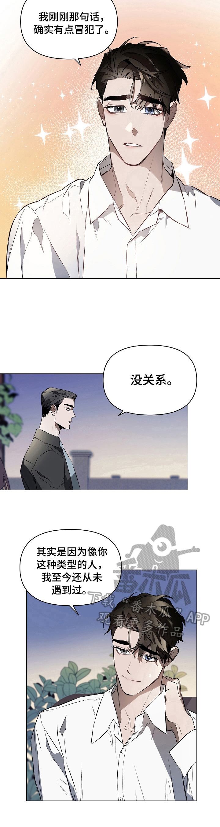 第8话6