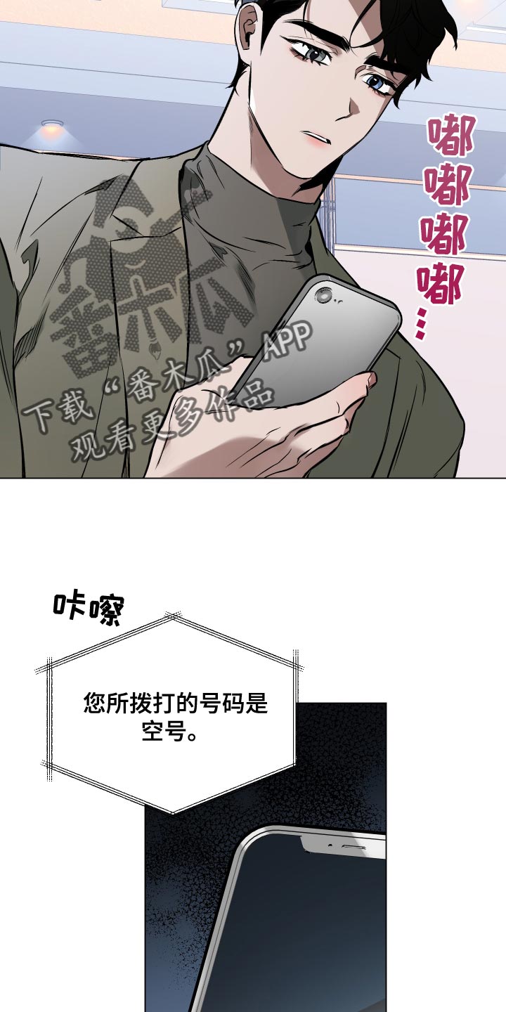 第113话23