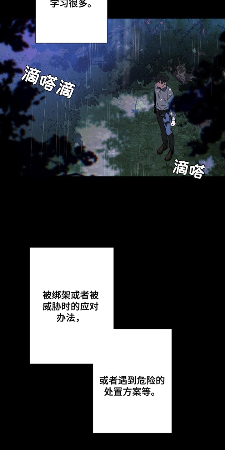 第121话4