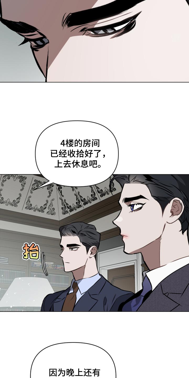 第78话8