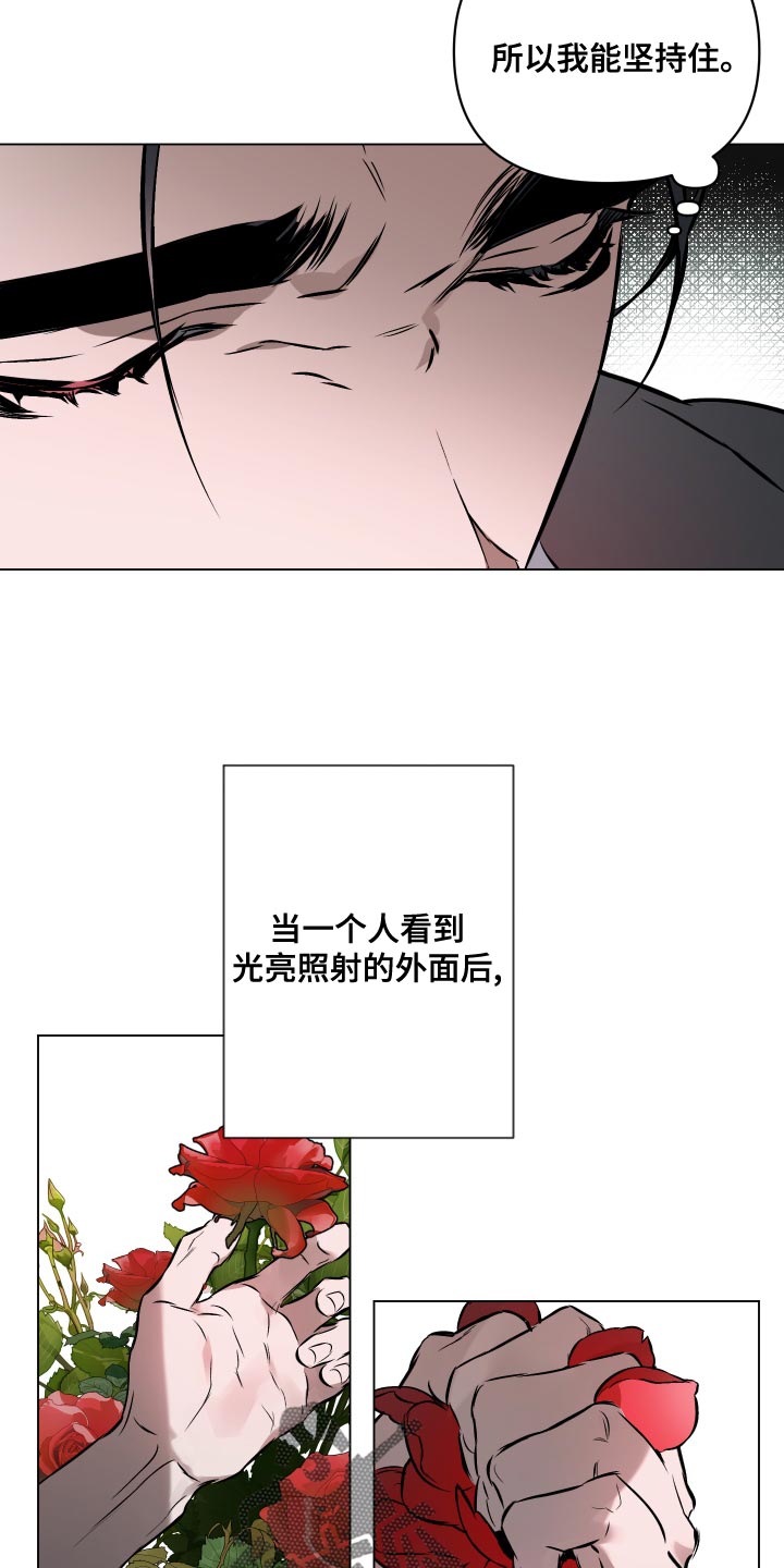 第103话12