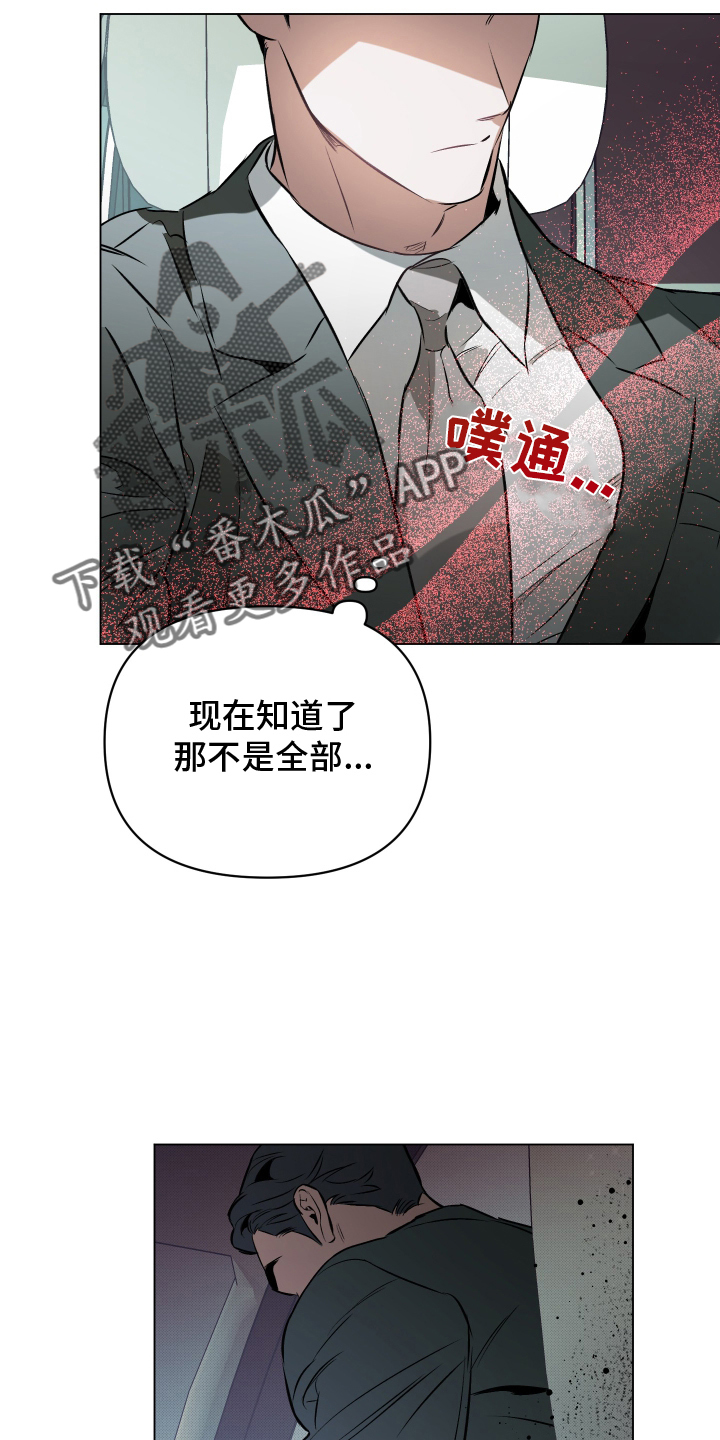 第155话21