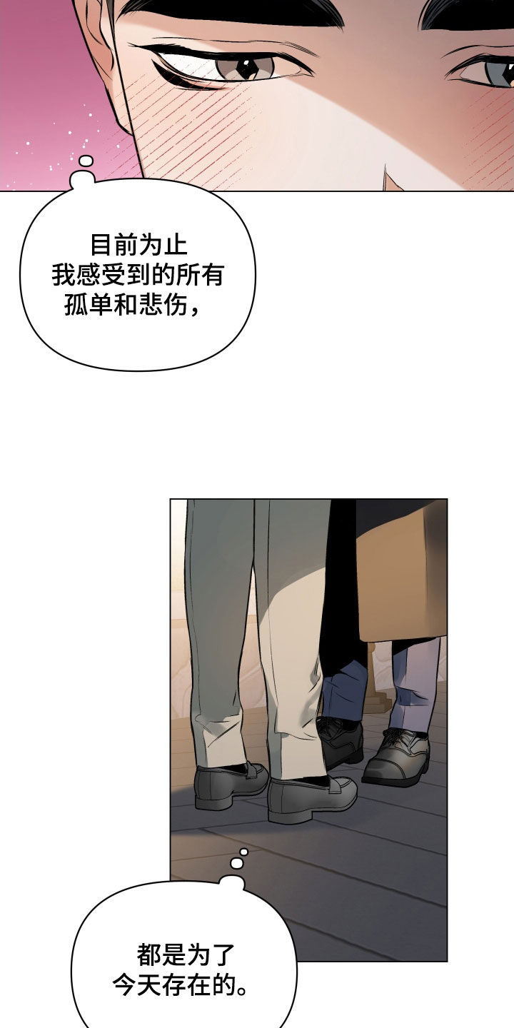 第137话15