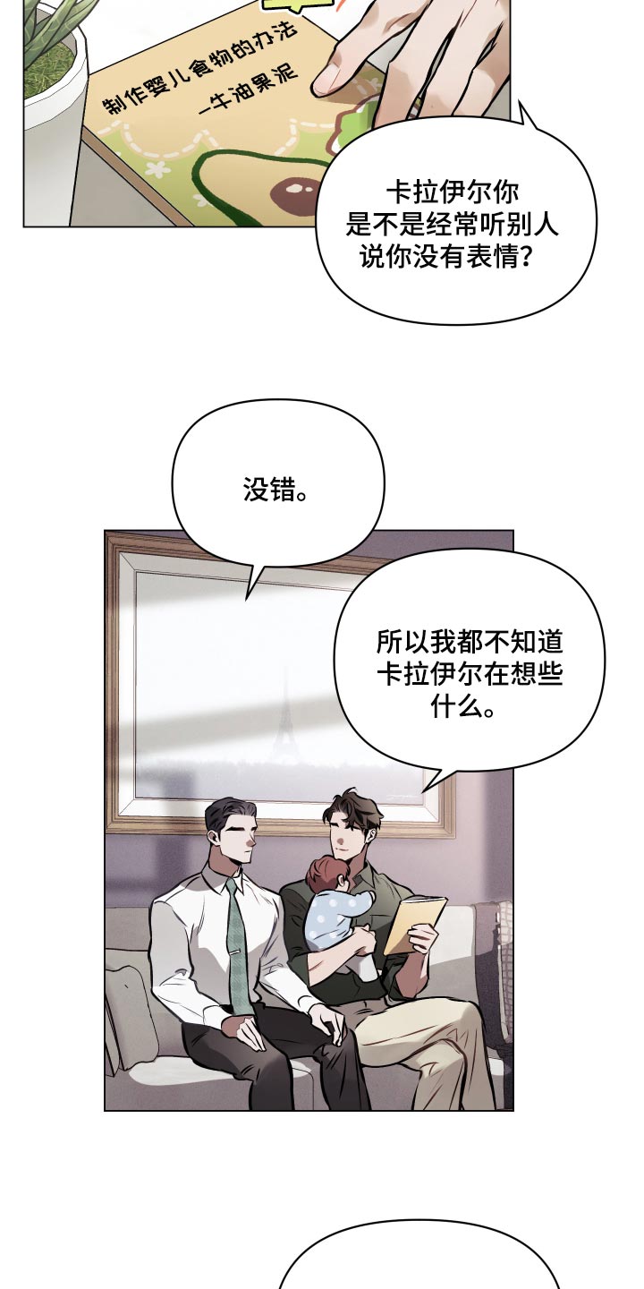 第68话14