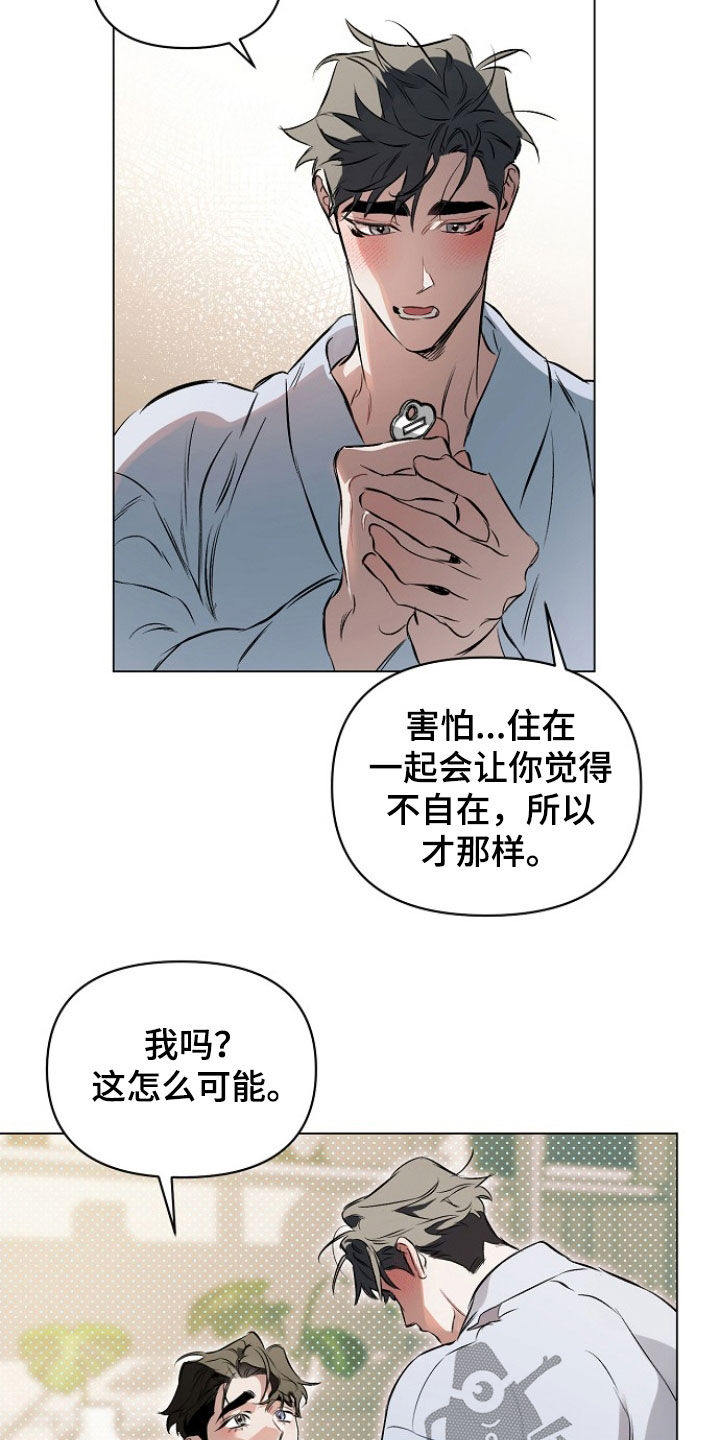 第195话9