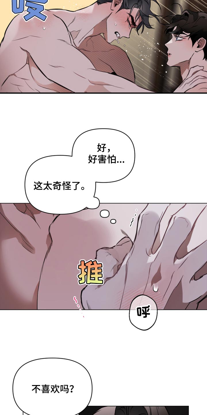 第87话5