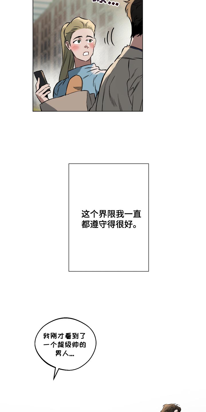 第107话20