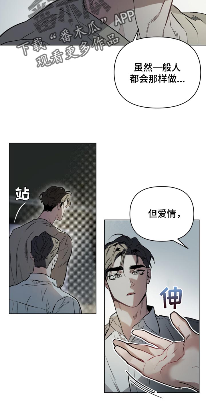 第93话13