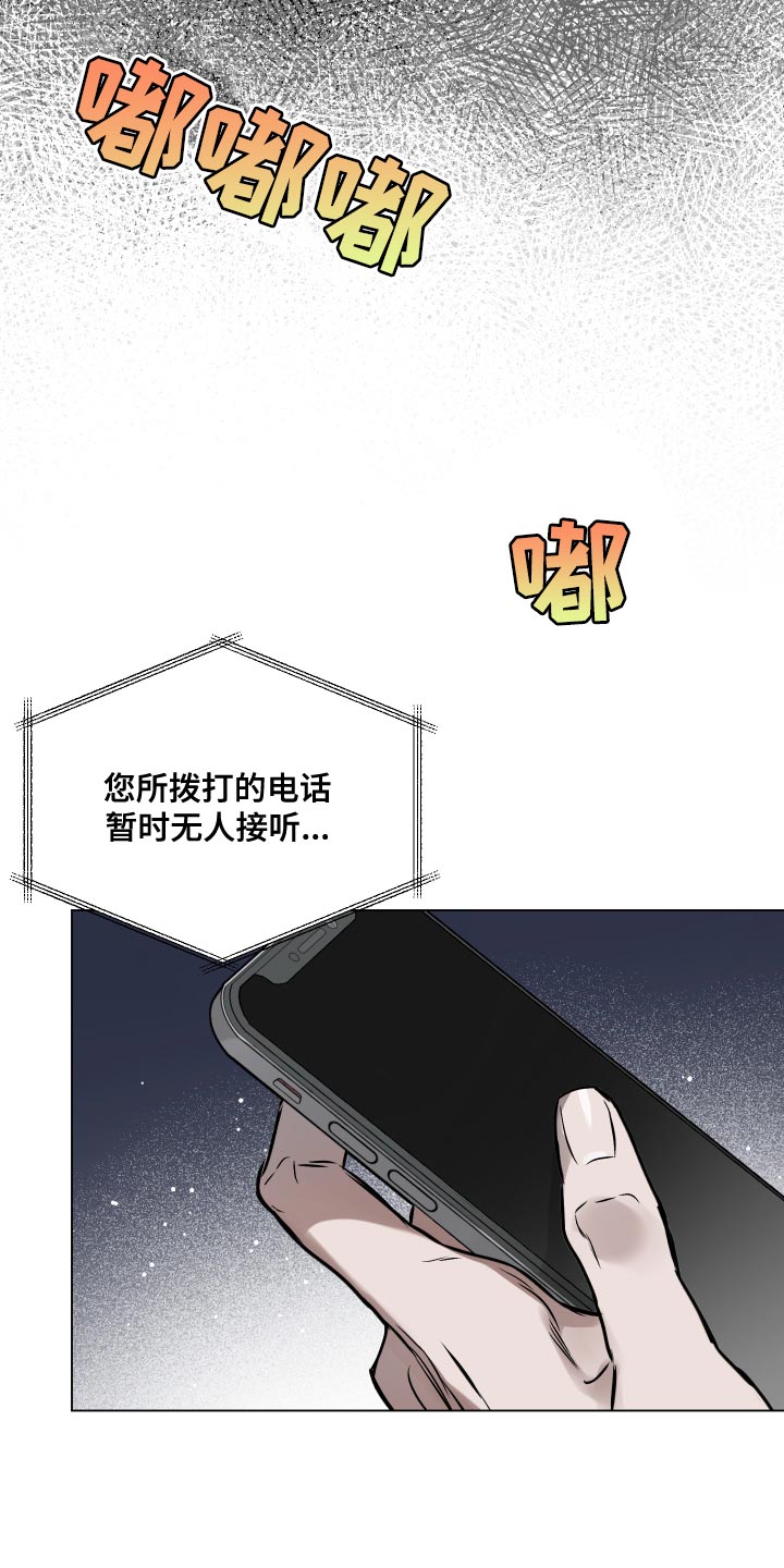 第103话17