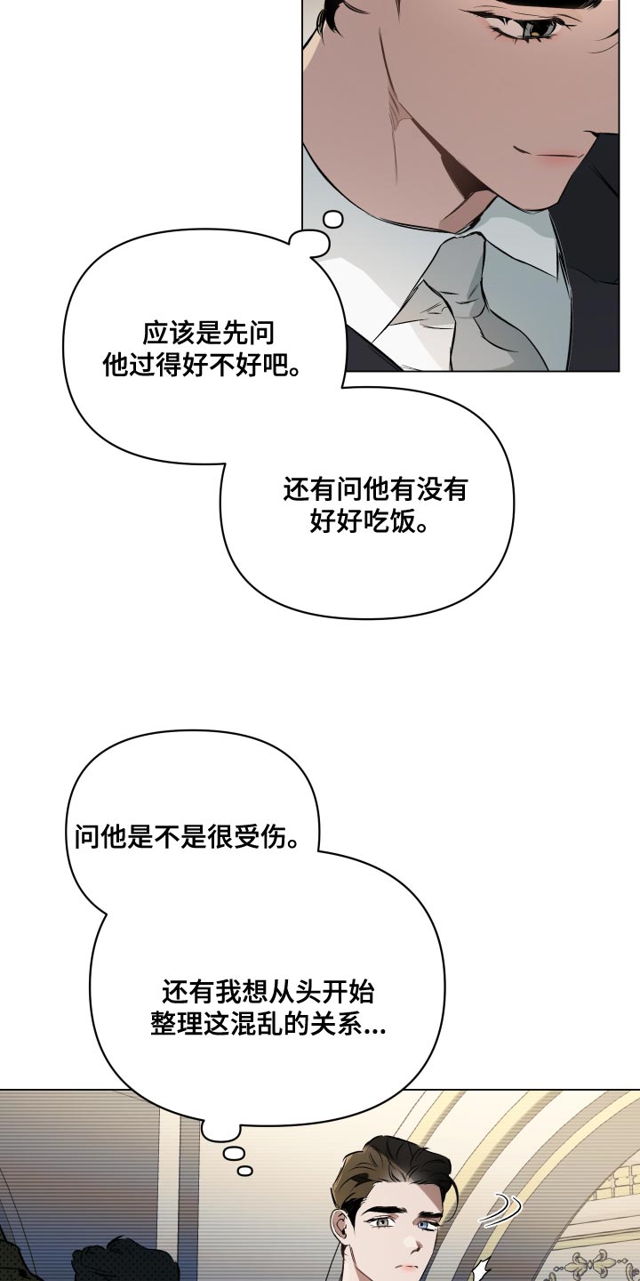 第118话20