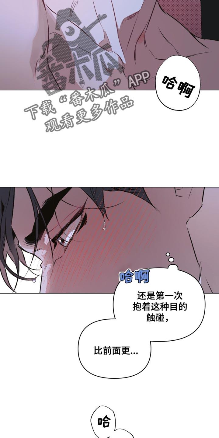 第168话7