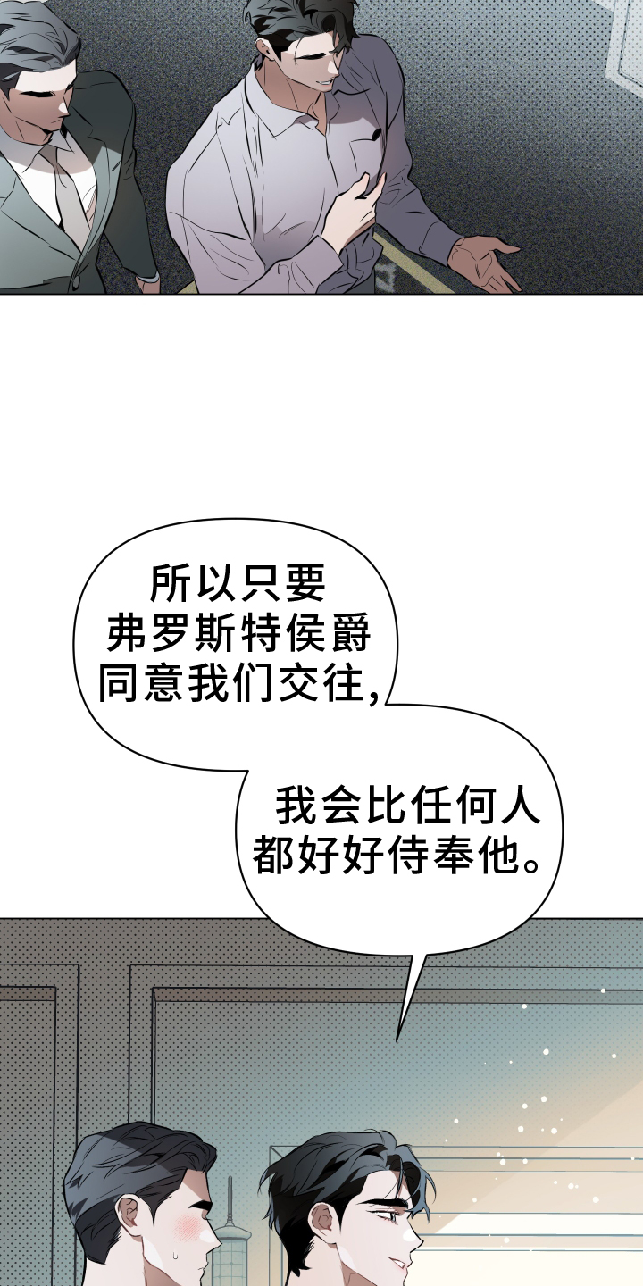 第158话6