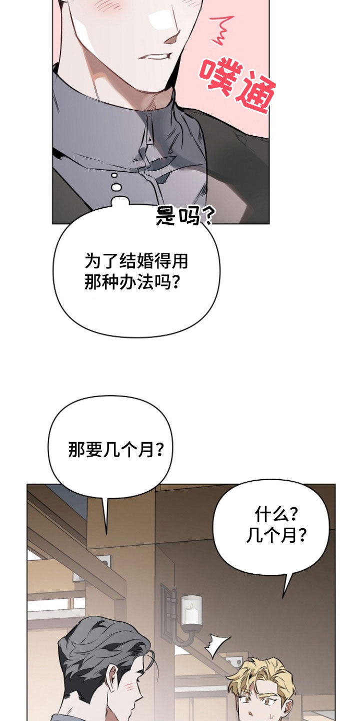 第170话26