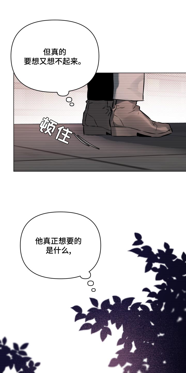 第108话23