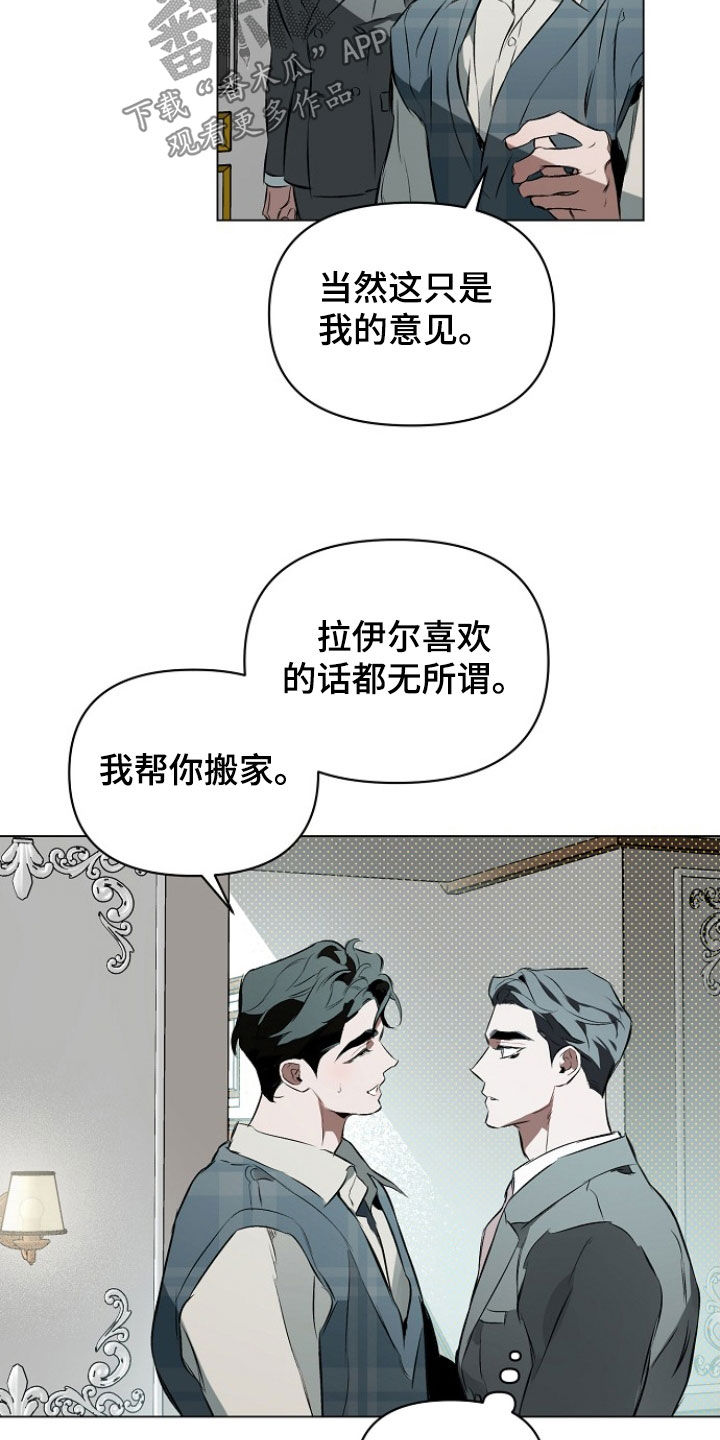 第177话13