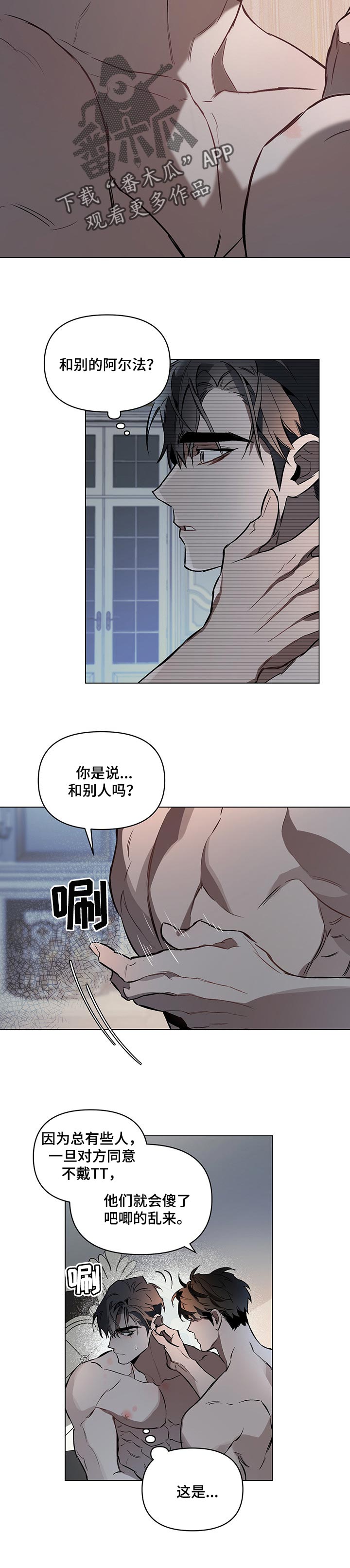 第35话5