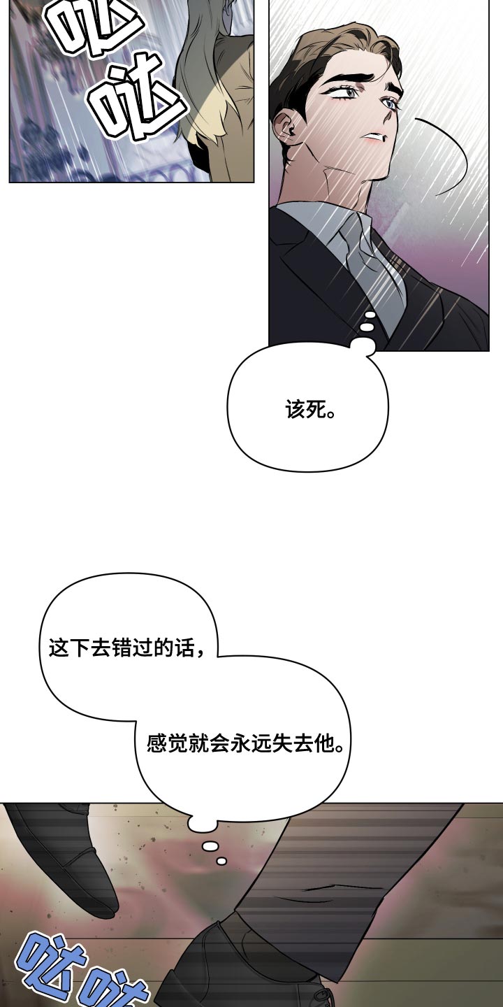 第119话5