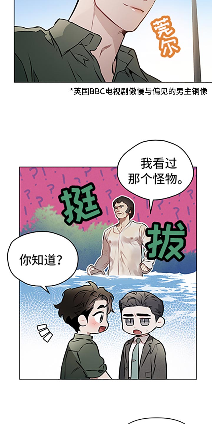 第66话6