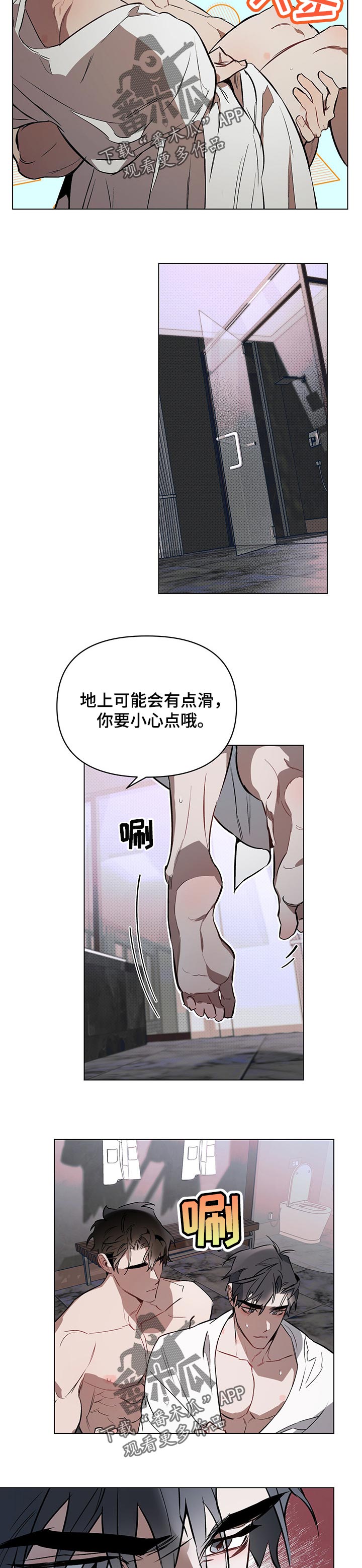 第37话6