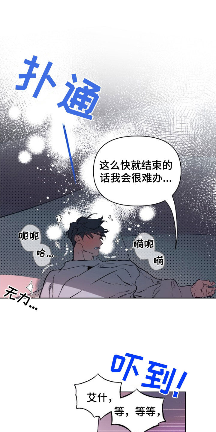 第187话3