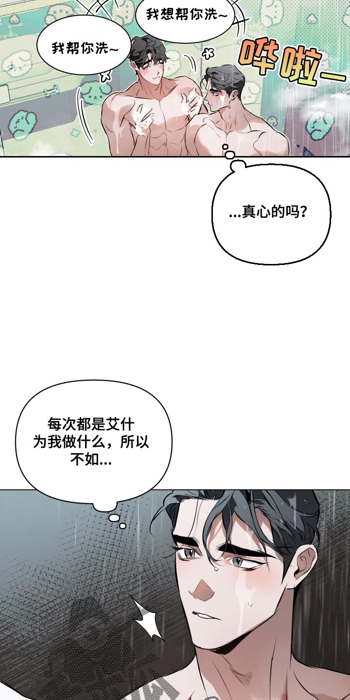 第167话2