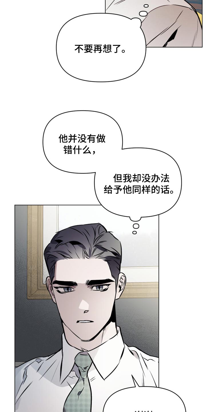 第69话17