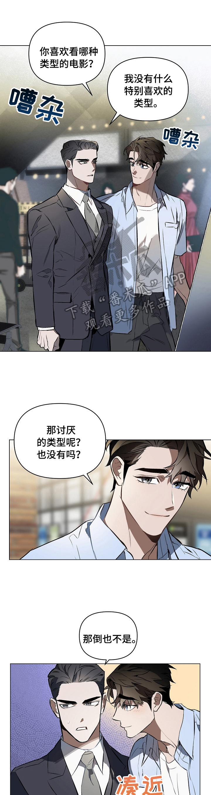 第11话0